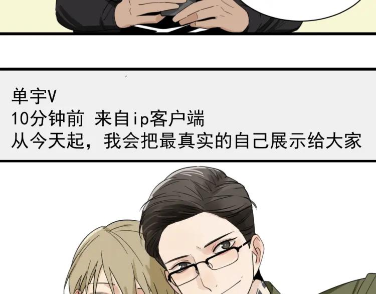 第42话 弱者为王919