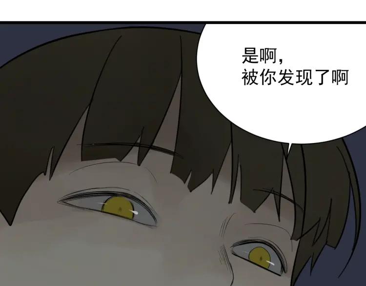 第26话 人命的价值9111