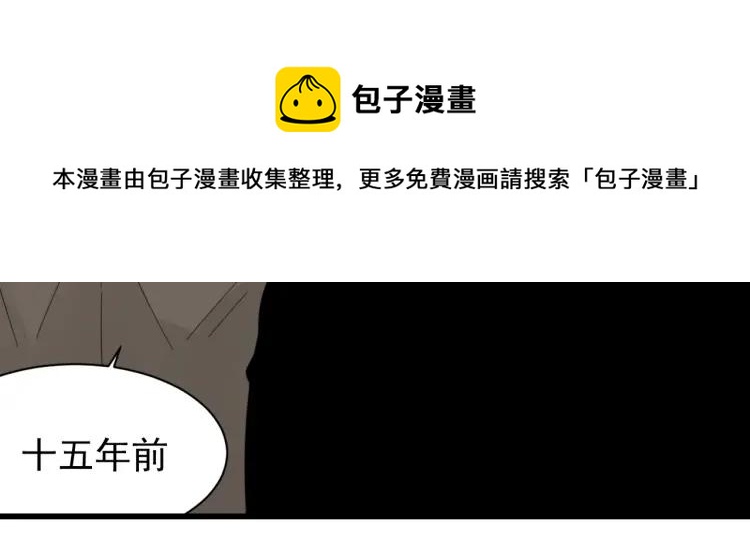 第55话 燃烧的真相1139