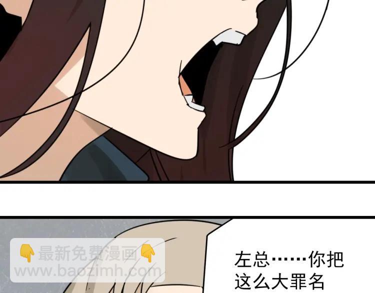 第43话 弱者为王1082