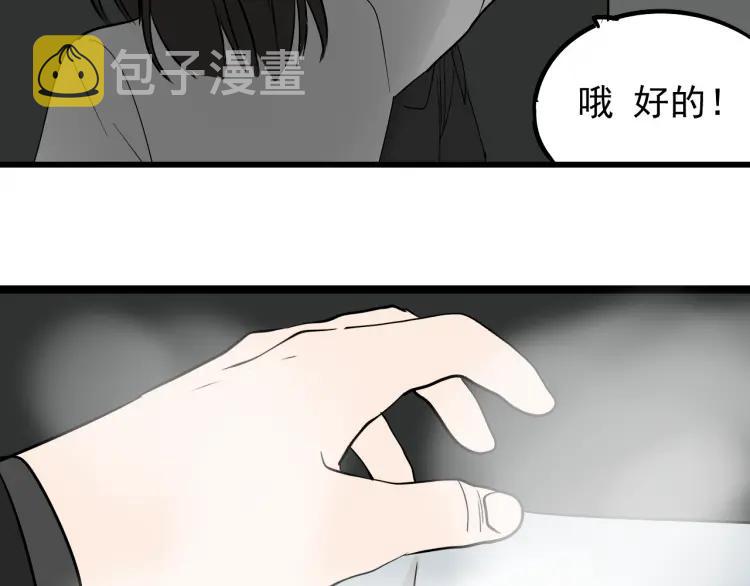 第16话 恐怖的爱10狼入虎穴123
