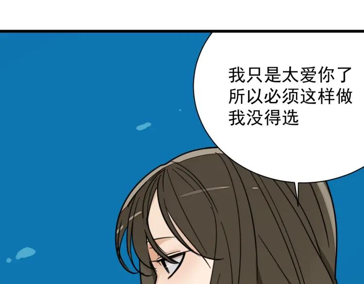 第39话 弱者为王664