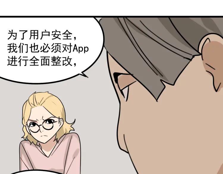 第24话 人命的价值7107