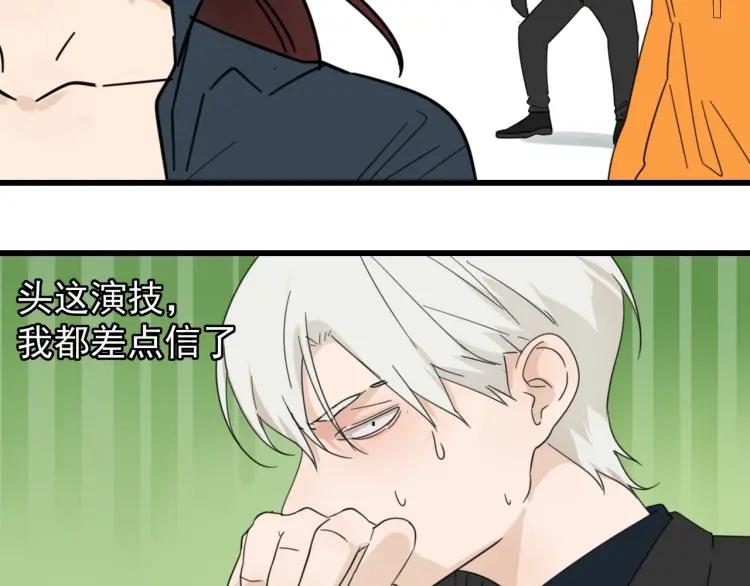 第40话 弱者为王732