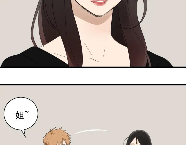 第52话 燃烧的真相871