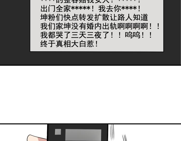 第3话 真假夫妻3：沉默的喧嚣166