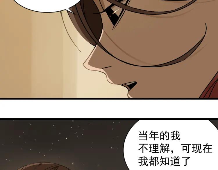 第32话 人命的价值1566