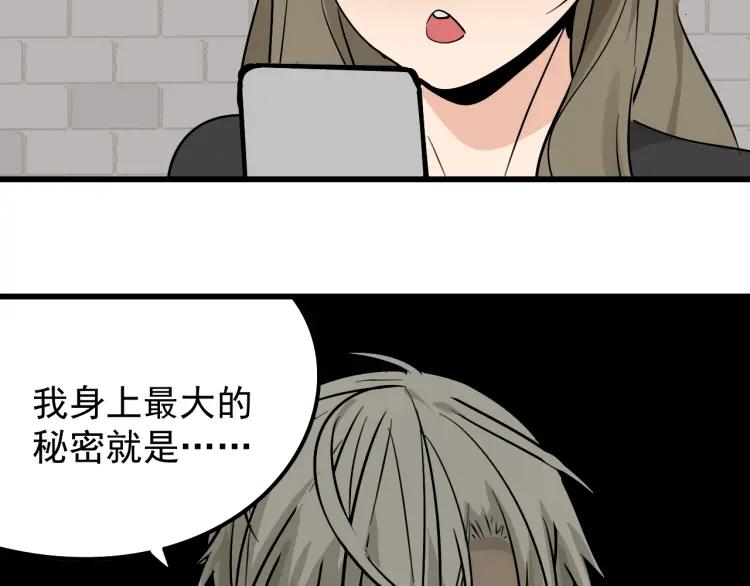 第18话 人命的价值190