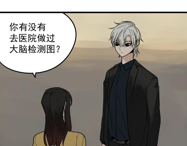 第24话 人命的价值777