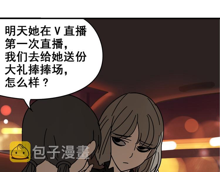 第8话 恐怖的爱2：温柔的利爪156