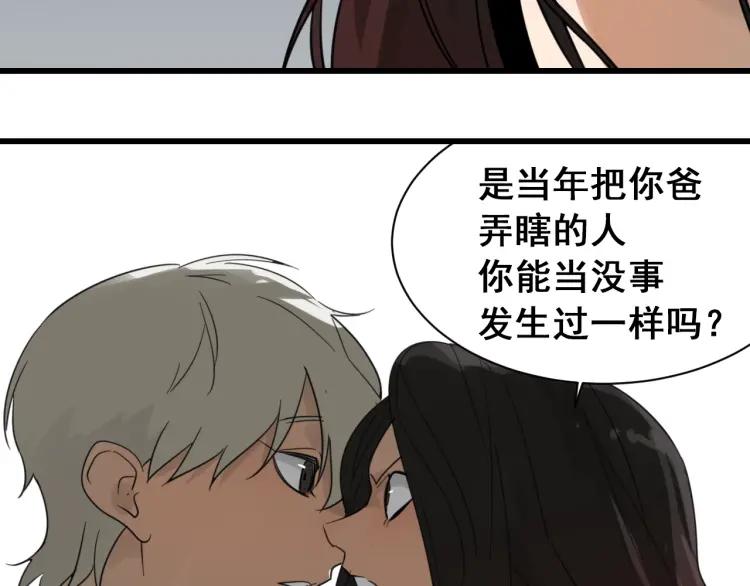 第43话 弱者为王1075