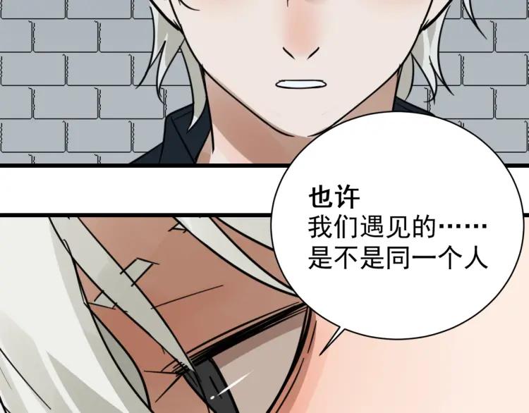 第43话 弱者为王10135