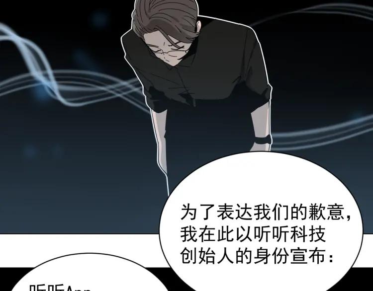 第30话 人命的价值1353