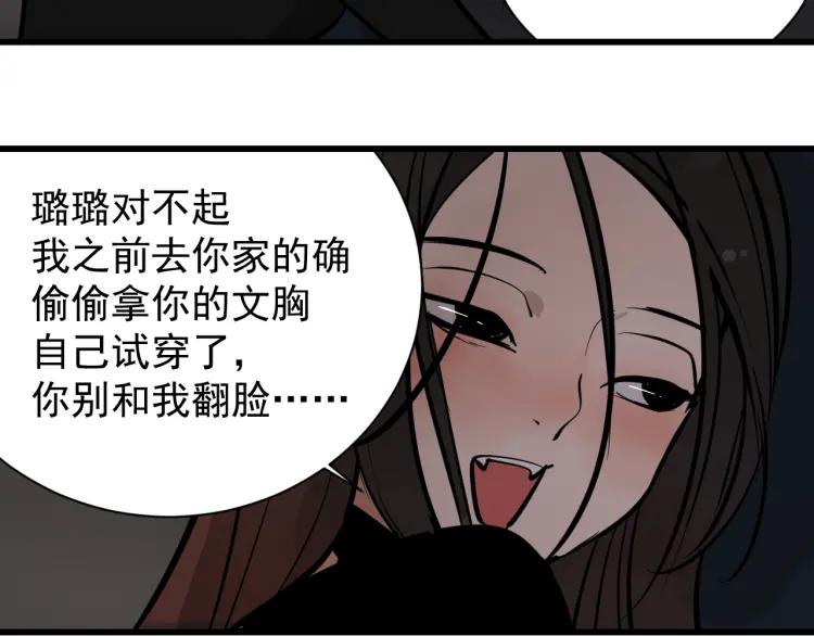 第28话 人命的价值1146