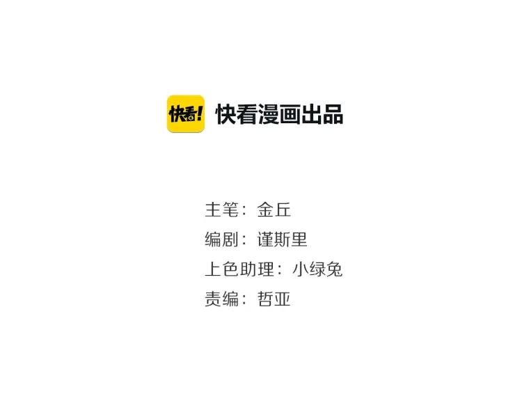 第51话 燃烧的真相719