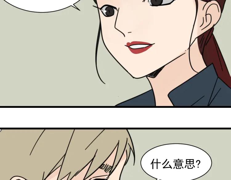 第40话 弱者为王792
