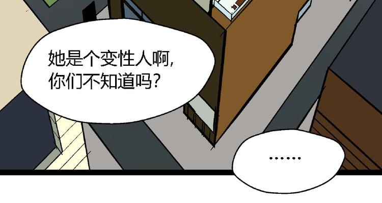 第1话 真假夫妻1：妩媚战争43