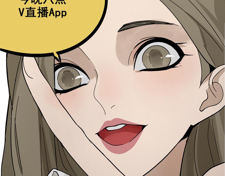 第9话 恐怖的爱3：暗箭16