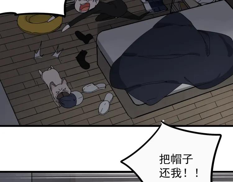 第12话 恐怖的爱6：冰山一角40