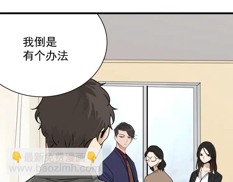 第29话 人命的价值1288