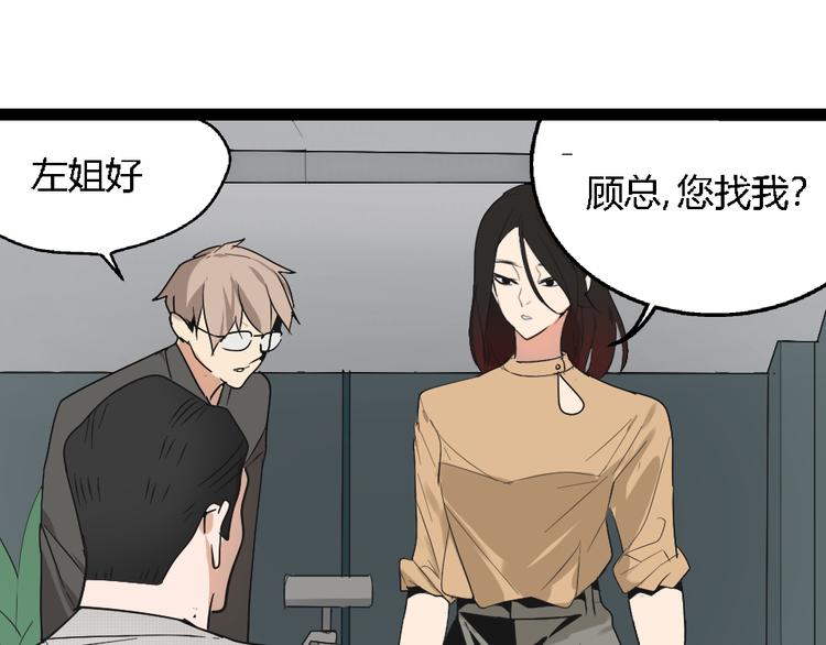 第1话 真假夫妻1：妩媚战争334