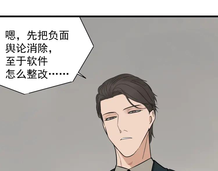 第23话 人命的价值685