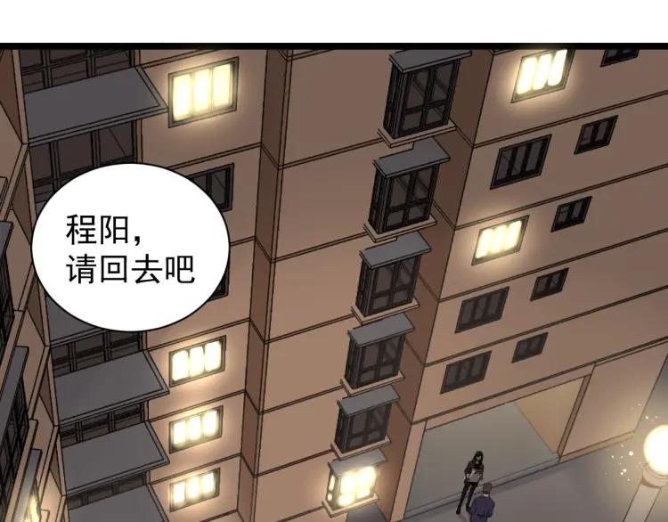 第32话 人命的价值157