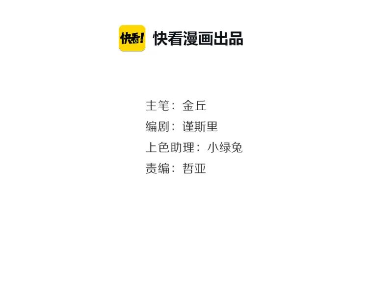 第20话 人命的价值328