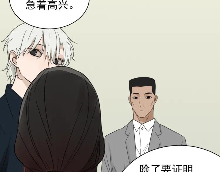 第54话 燃烧的真相1041