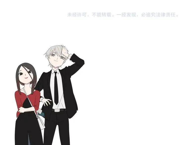 第54话 燃烧的真相1094