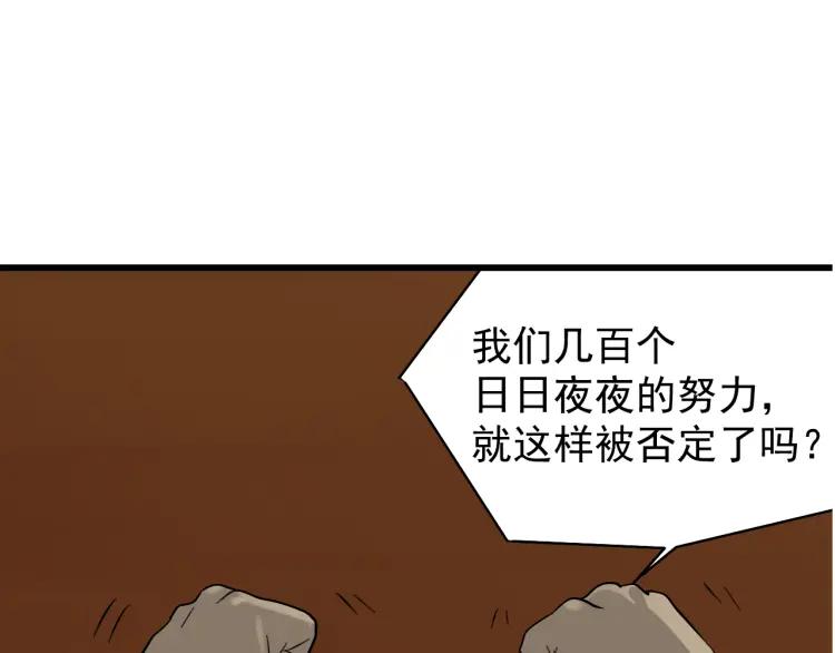 第22话 人命的价值576