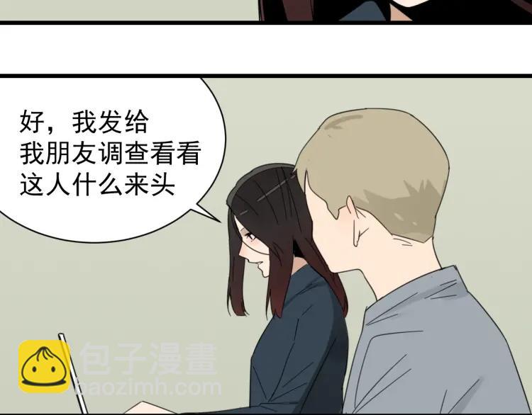 第44话 弱者为王1162