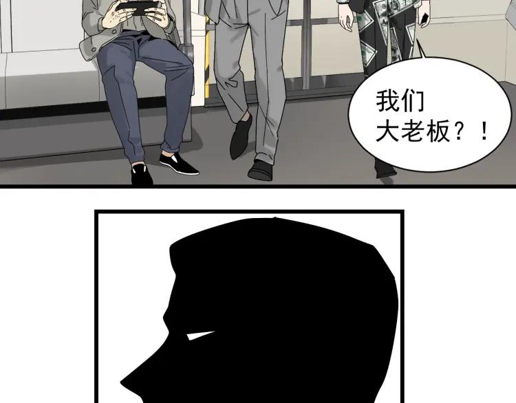 第33话 人命的价值1617