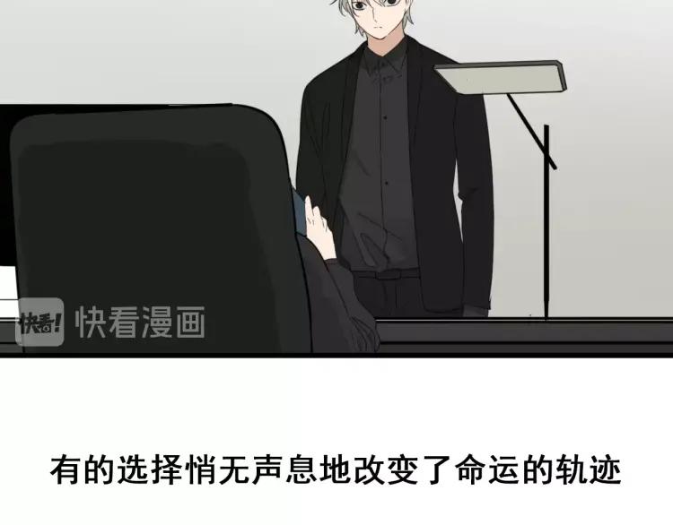 第49话 燃烧的真相589