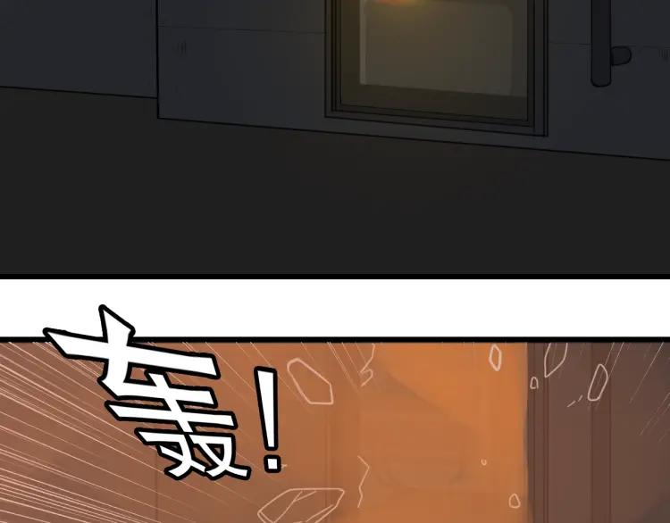 第47话 燃烧的真相345