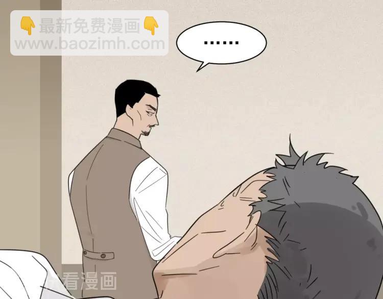 第57话 燃烧的真相1326
