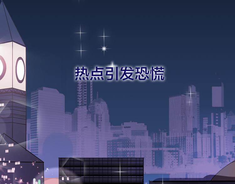序章：操盘舆论，见招拆招2