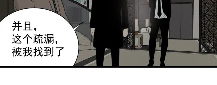 第56话 燃烧的真相1242
