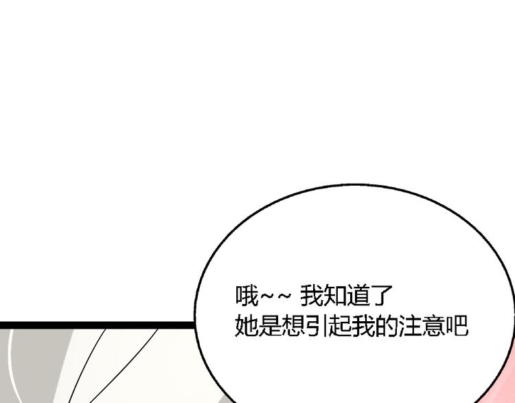 第1话 真假夫妻1：妩媚战争194
