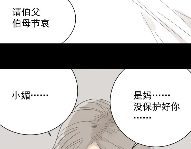 第29话 人命的价值126
