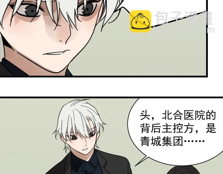 第44话 弱者为王1168