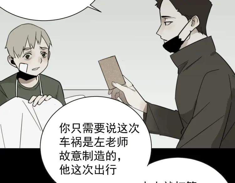 第56话 燃烧的真相1231