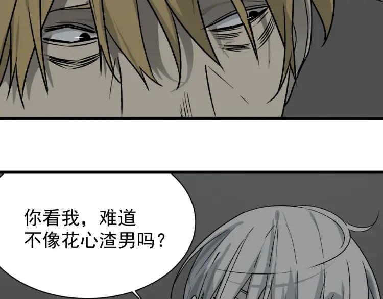 第17话 恐怖的爱1141