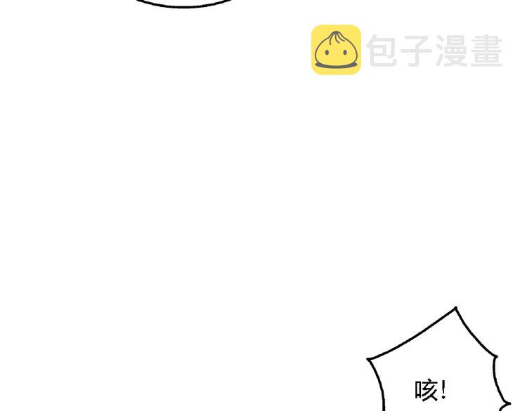 第1话 真假夫妻1：妩媚战争253