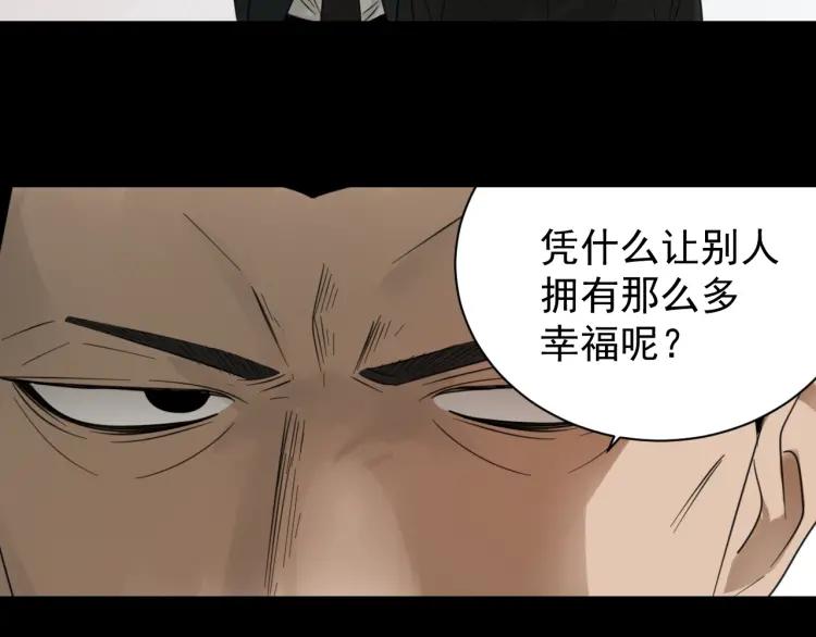 第59话 燃烧的真相1575