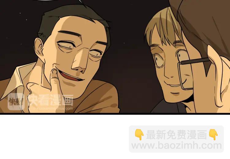 第14话 恐怖的爱8：自毁直播18