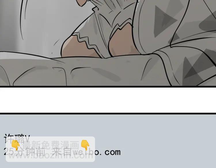 第28话 人命的价值1166