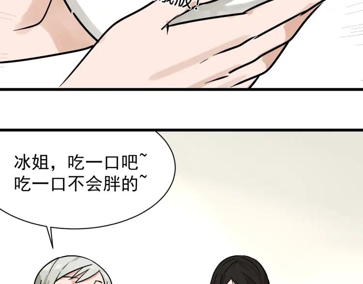 第13话 恐怖的爱7：螳螂捕蝉67