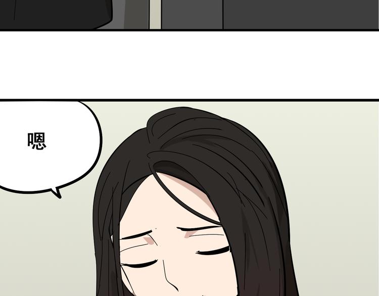 第9话 恐怖的爱3：暗箭141