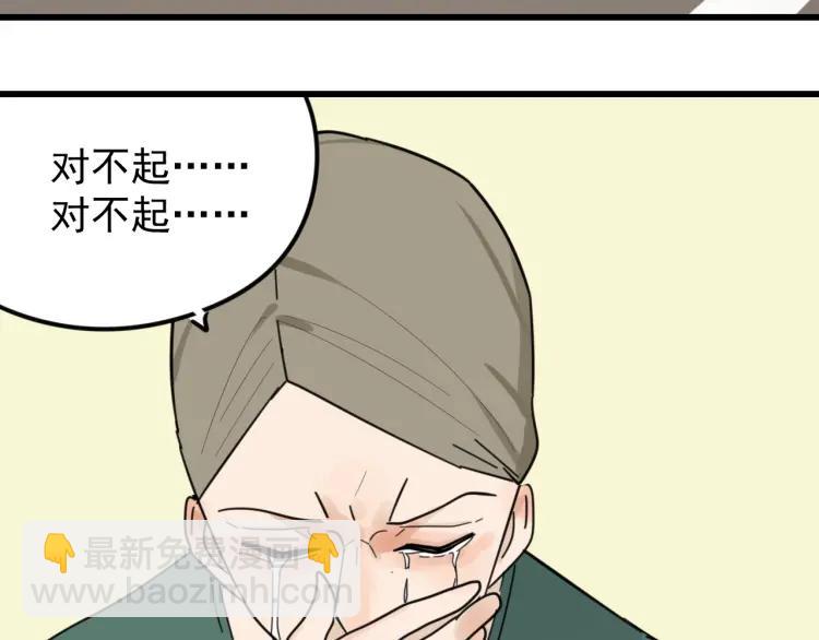 第41话 弱者为王867
